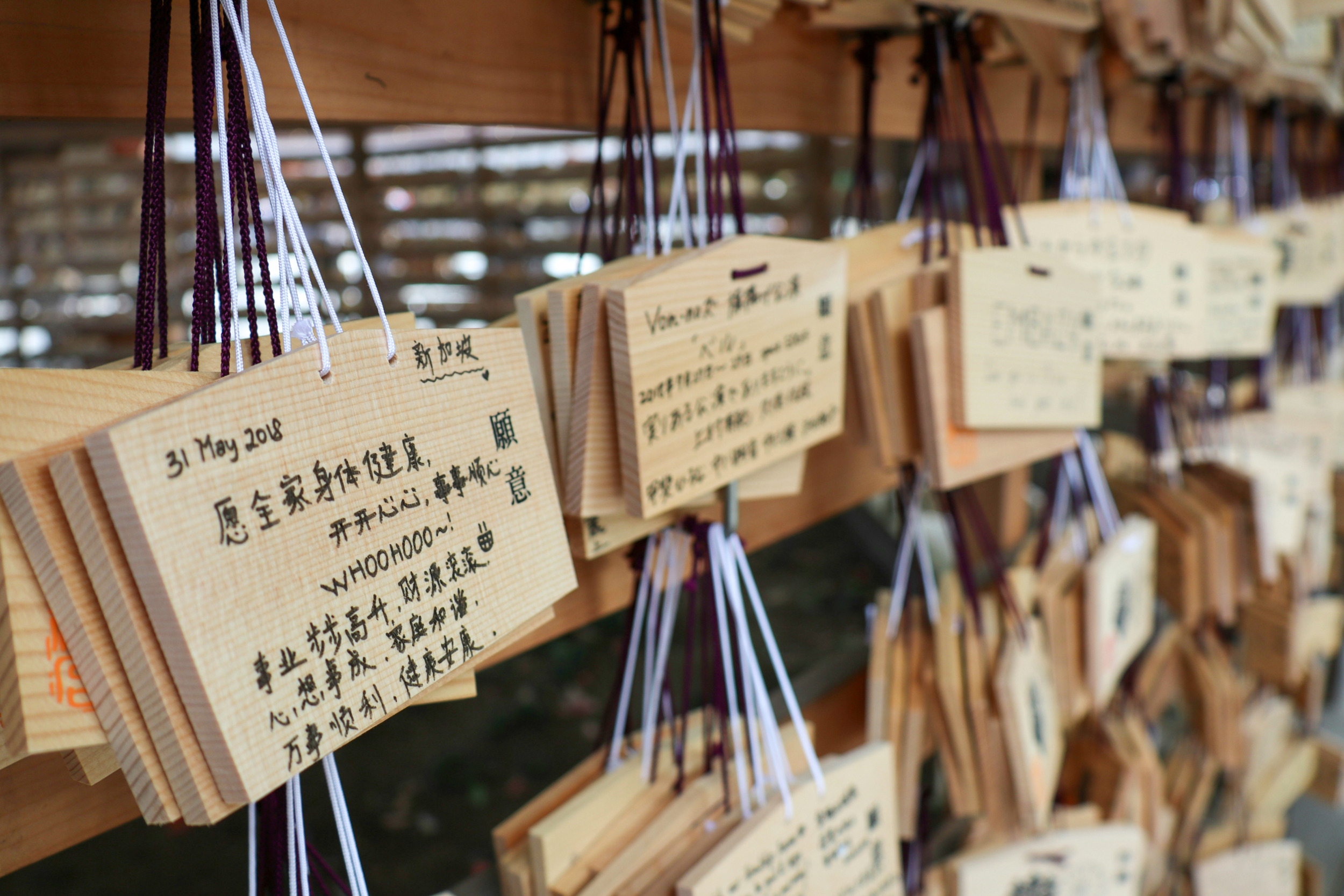 Im Yoyogi-Park verstecken sich kleine Tempelanlagen