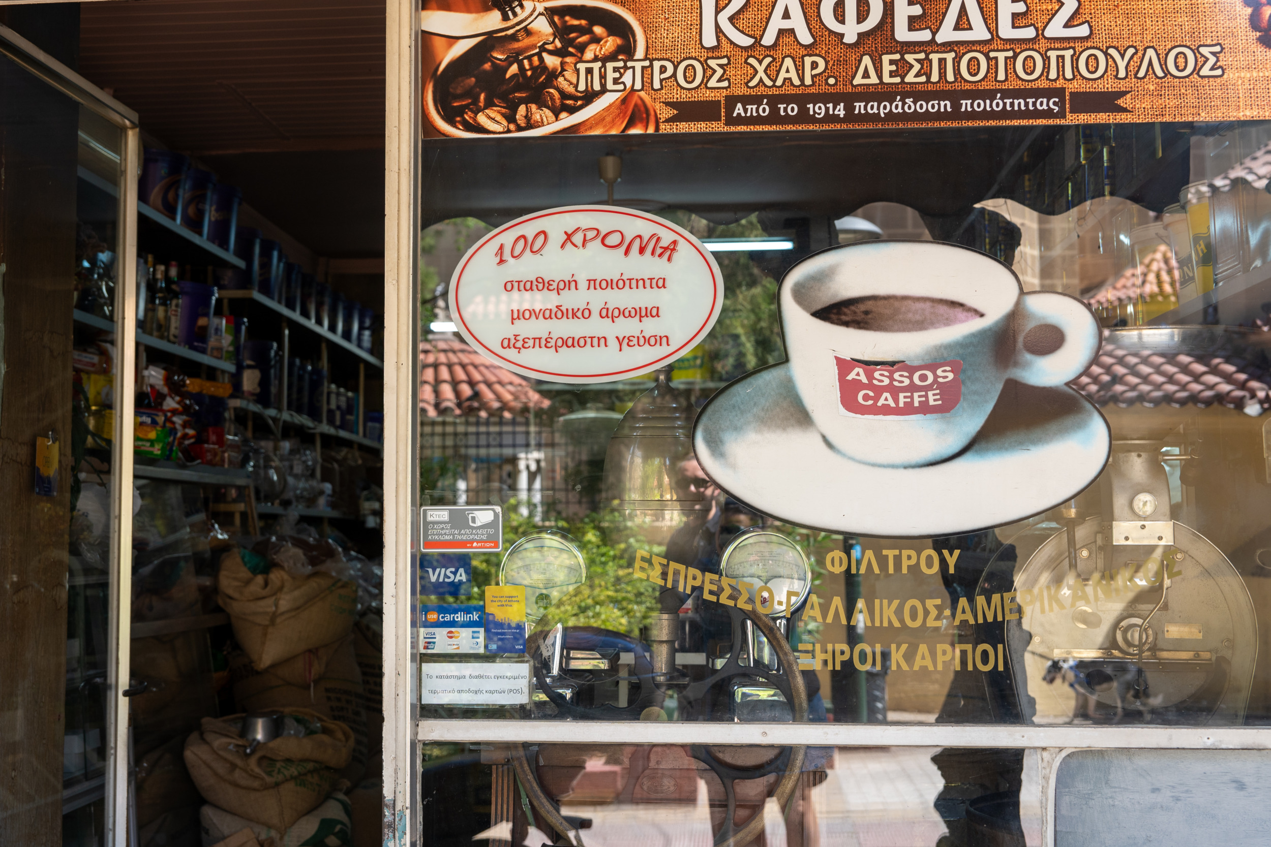 Der Geruch von frisch geröstetem Kaffee strömt von Assos durch Kypseli