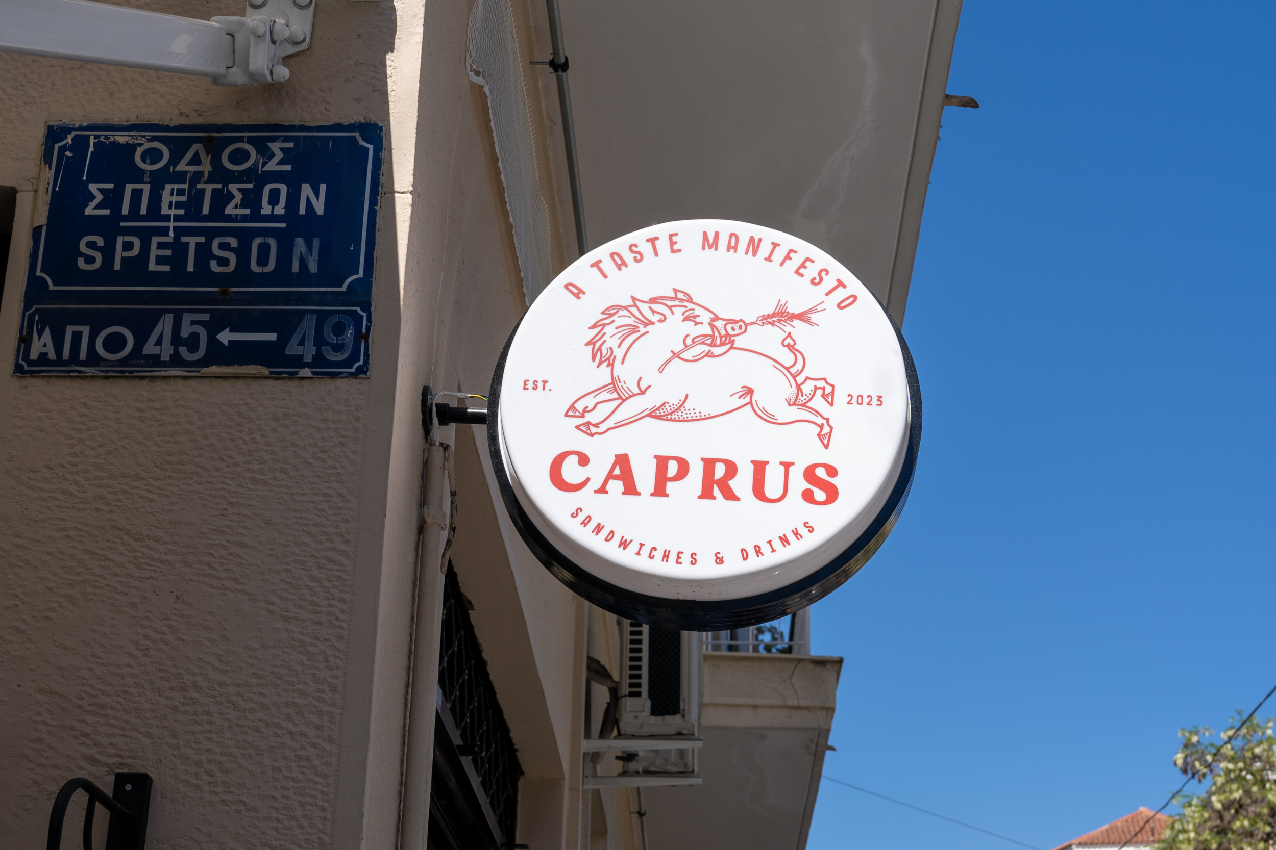 Das Caprus ist die perfekte Adresse für Sandwiches in Kypseli