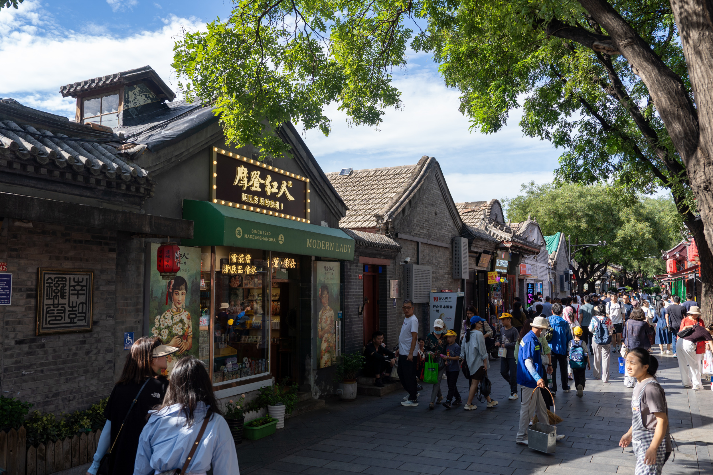 Hutong Peking