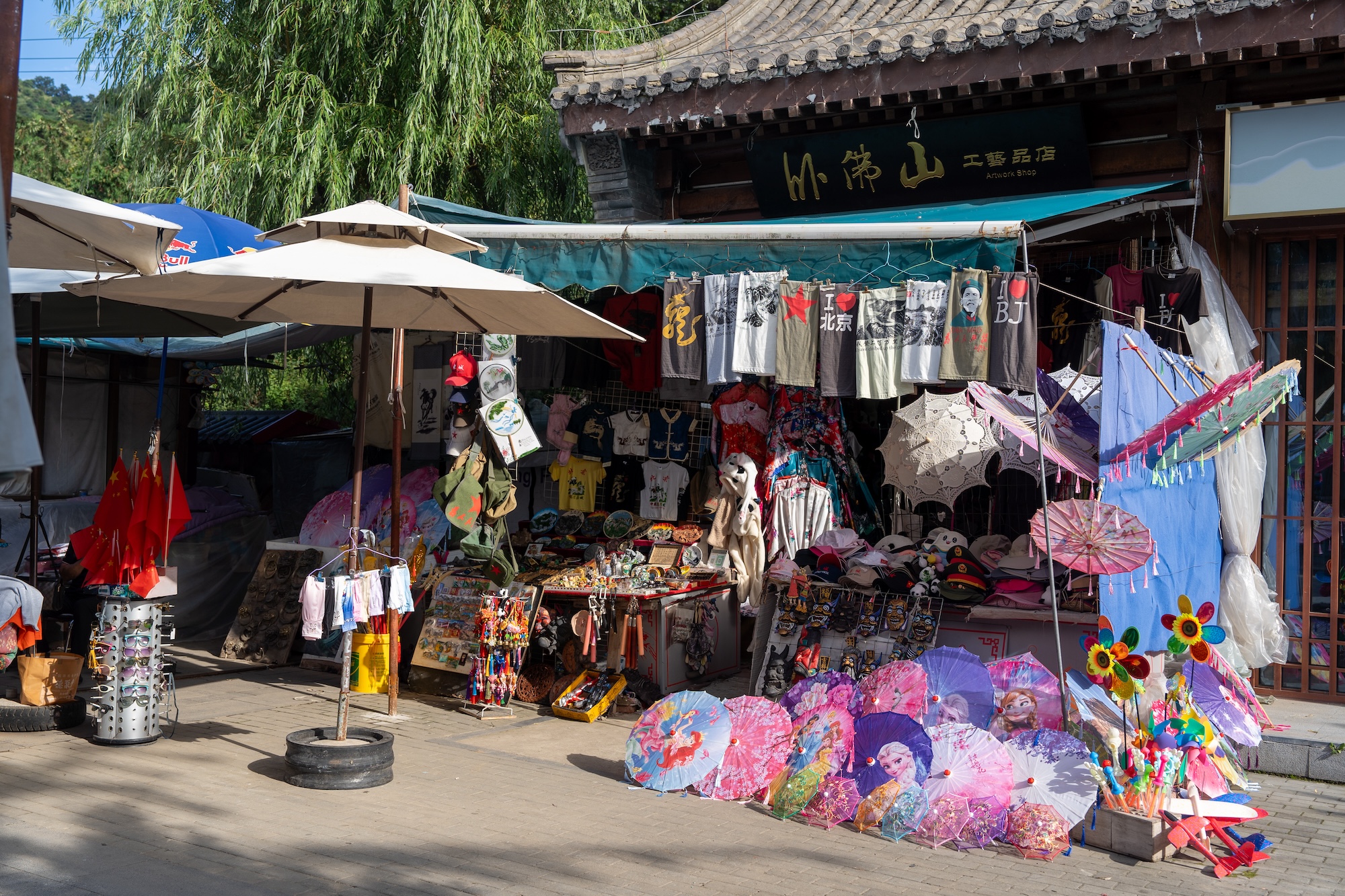 Mutianyu Touristenstand