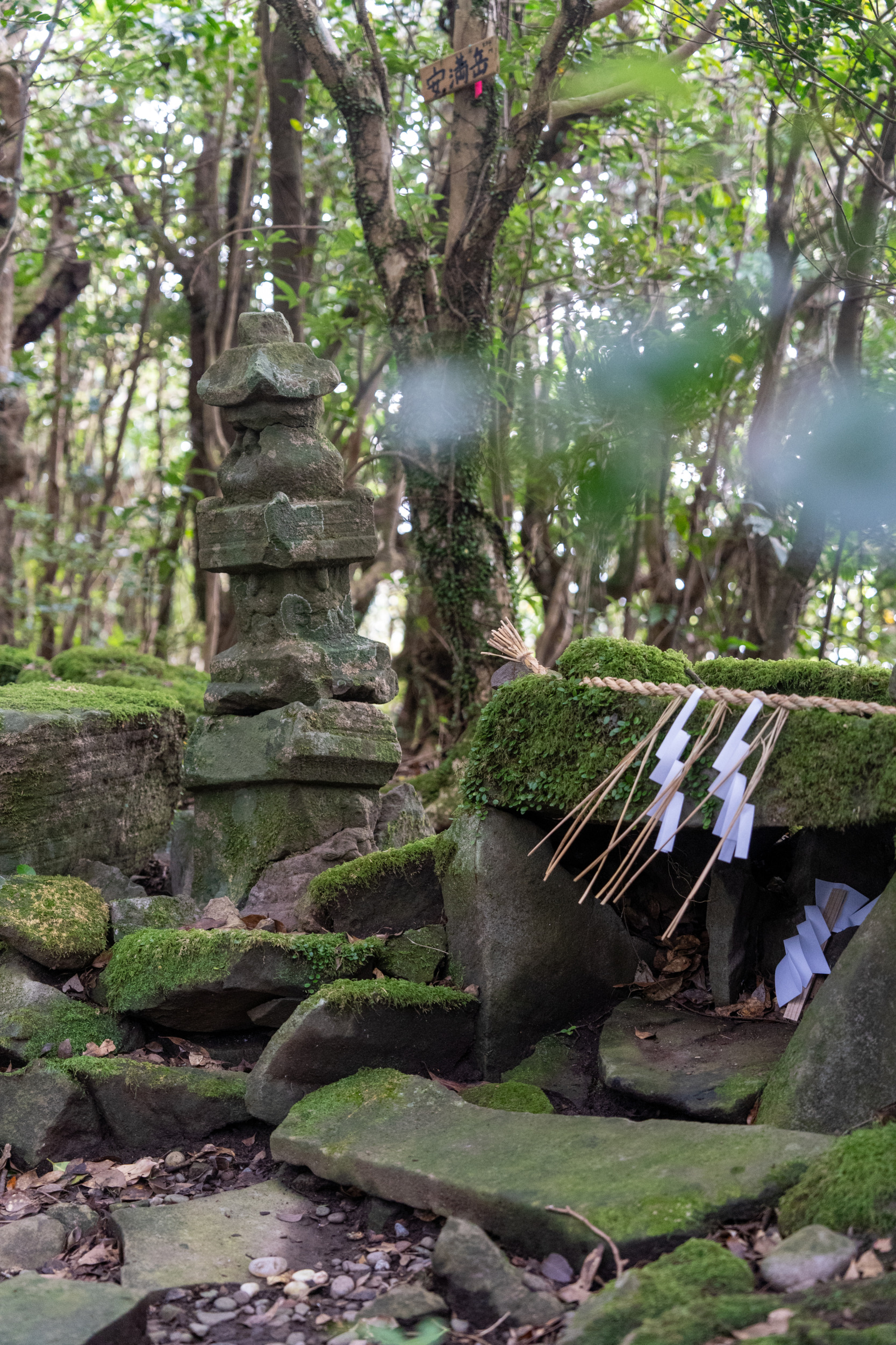 Yasuman Trailhead, Hirado, Kyushu, Japan