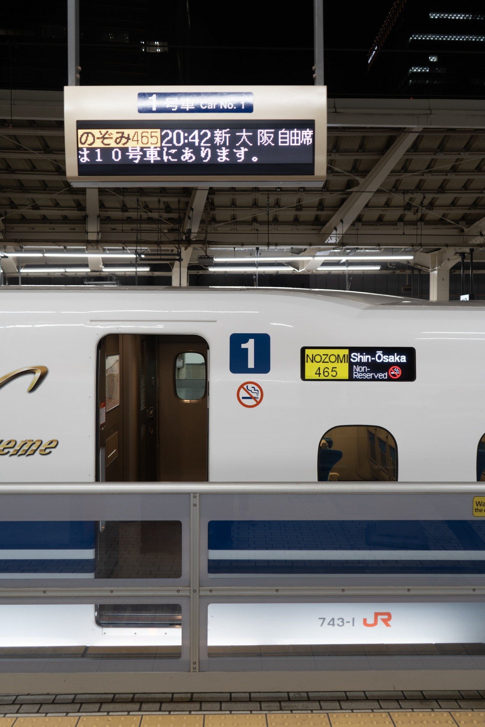 Japan Rail Pass